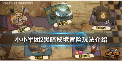请问什么是传销
