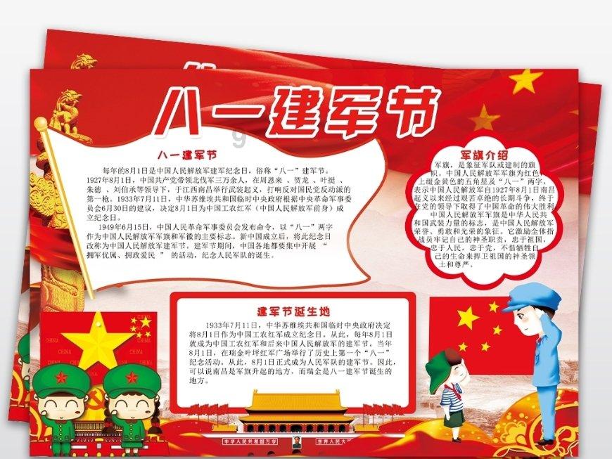 直播间自动抢购秒杀软件