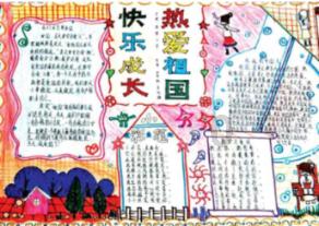 长方形周长是60cm，长比宽长4cm，求长方形的面积