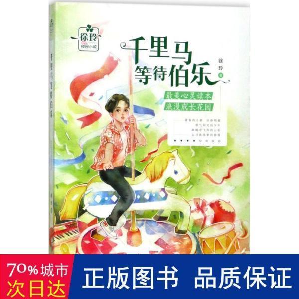 冷知识分享平台-看着实木地暖地板品牌不少,我选择哪个品牌好啊?,让你了解更多有意思的小知识