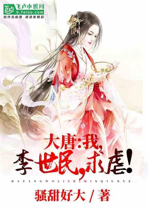 嘉日单词